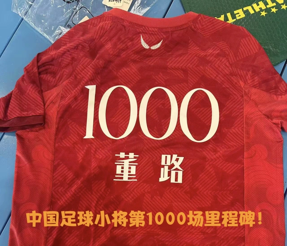 巴黎卖拉莫斯+李刚仁收入破亿,将求购阿克利乌什、迪奥曼德