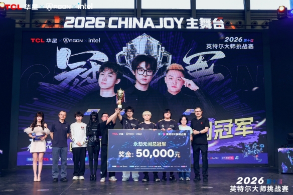 彻底爆冷!DOTA2 TI15小组赛结束 所有中国战队止步出局