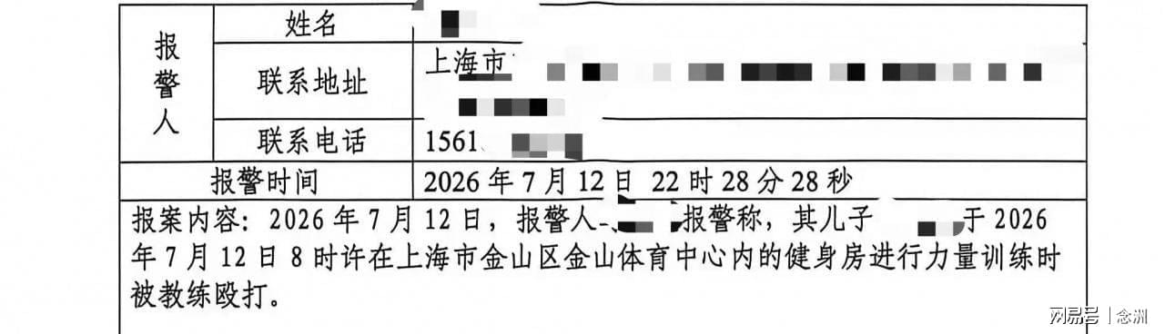 雷霆遭雄鹿24分逆转:亚历山大复出17+5 新科12号秀10中10