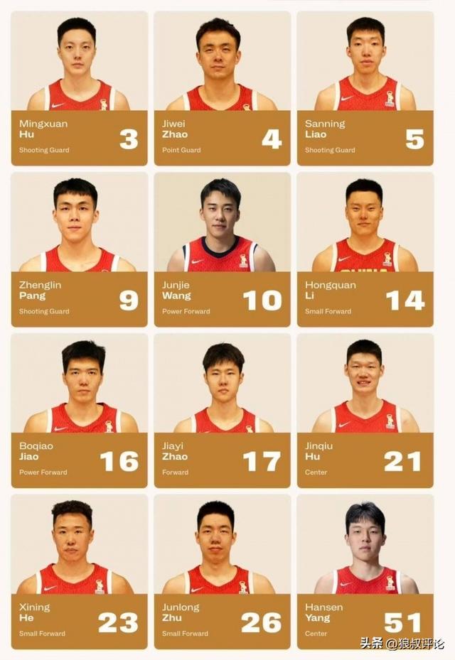 一周内五张罚单,职业联赛如何向看台戾气说不?